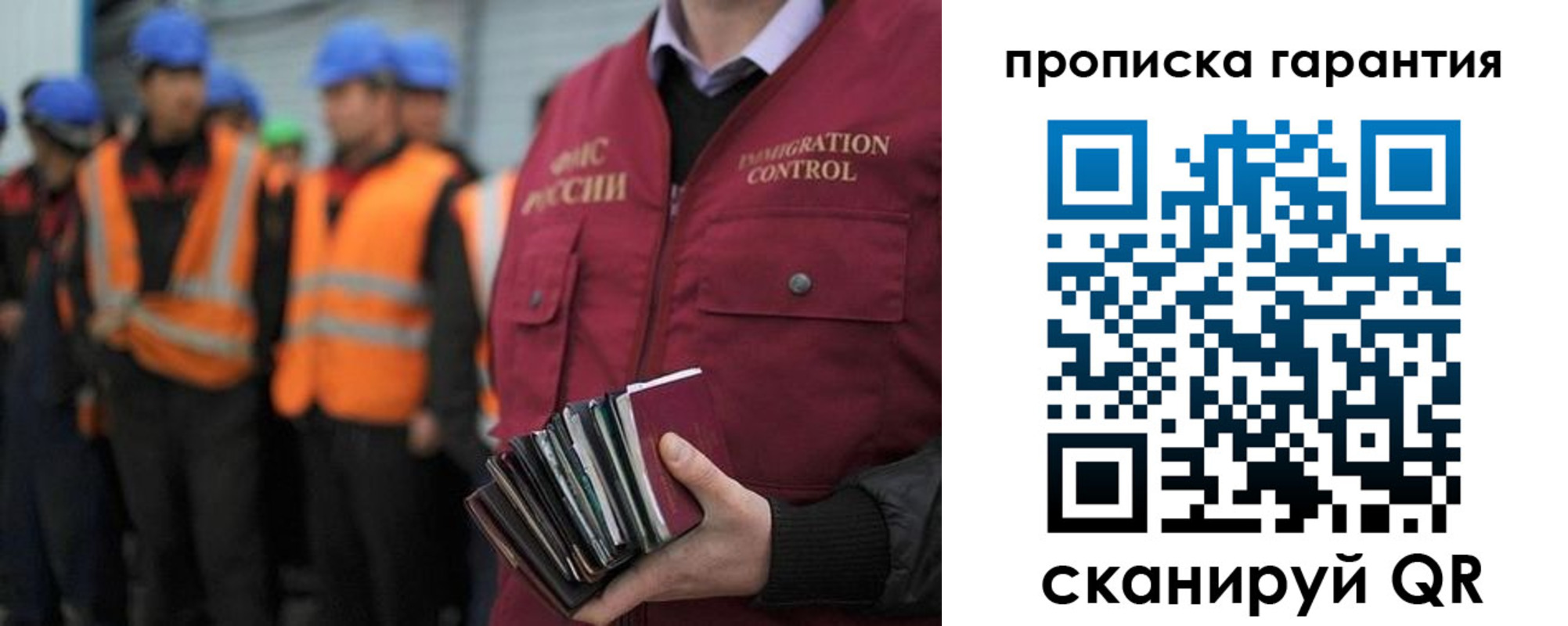 форма 3 в Ингушетии